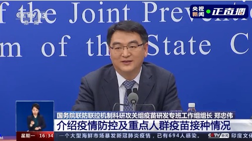 哪些人群不宜接种新冠疫苗权威专家解读来了