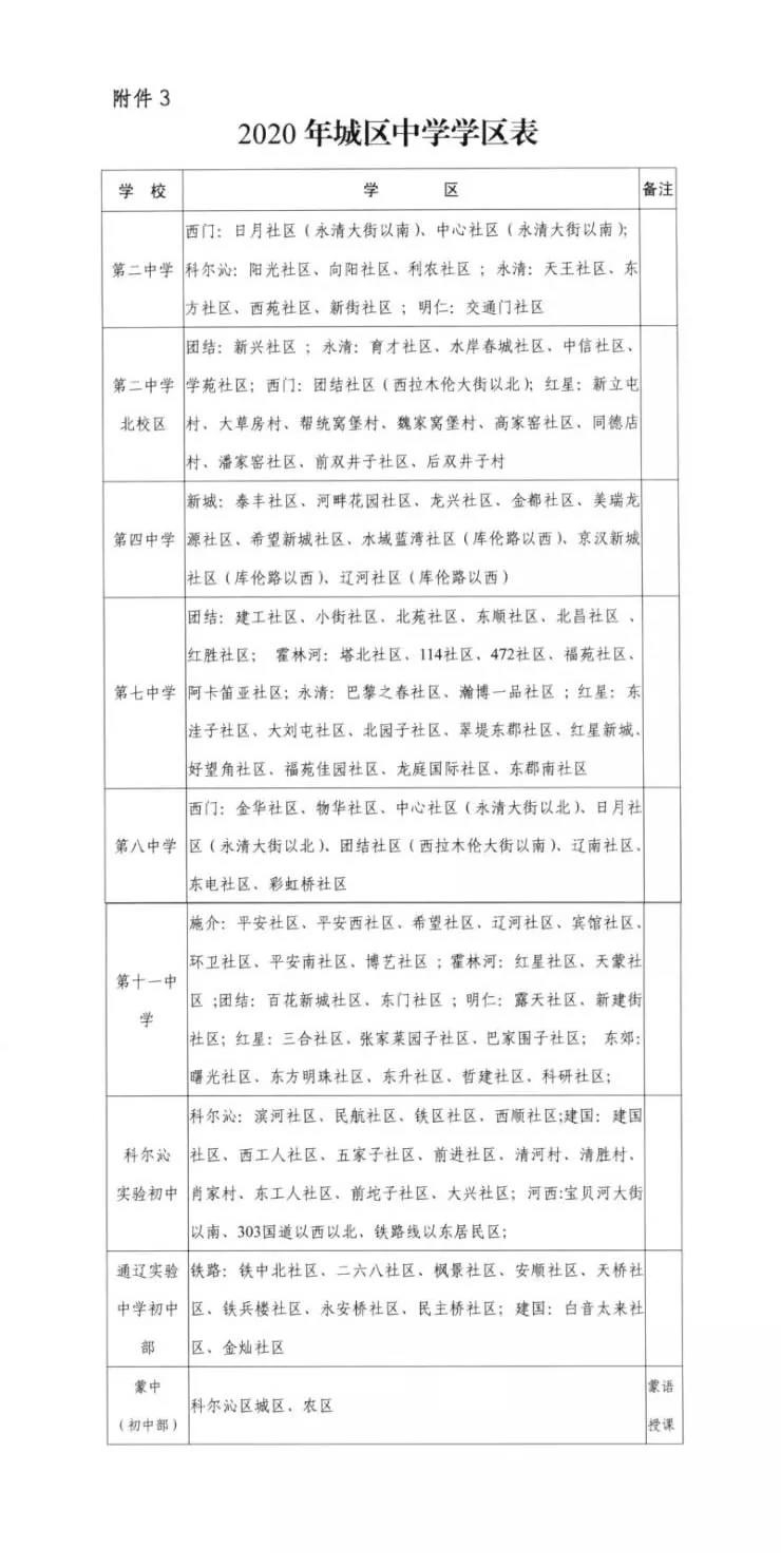 微信图片_20200811085014.jpg