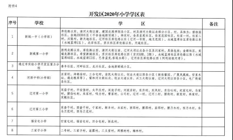微信图片_20200812094419.jpg