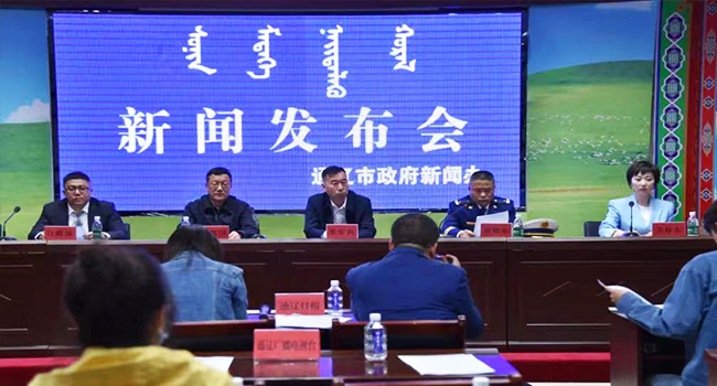 通辽市“5·12防灾减灾日暨宣传周”新闻发布会召开