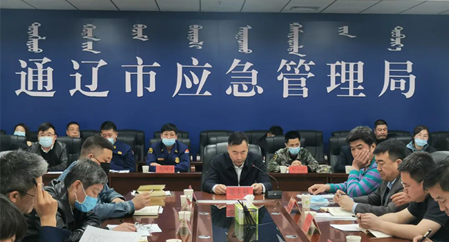 市减灾委办公室召开通辽市2021年5▪12防灾减灾日及宣传周活动安排部署电视电话会议