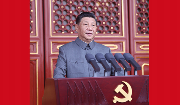 庆祝中国共产党成立100周年大会在天安门广场隆重举行