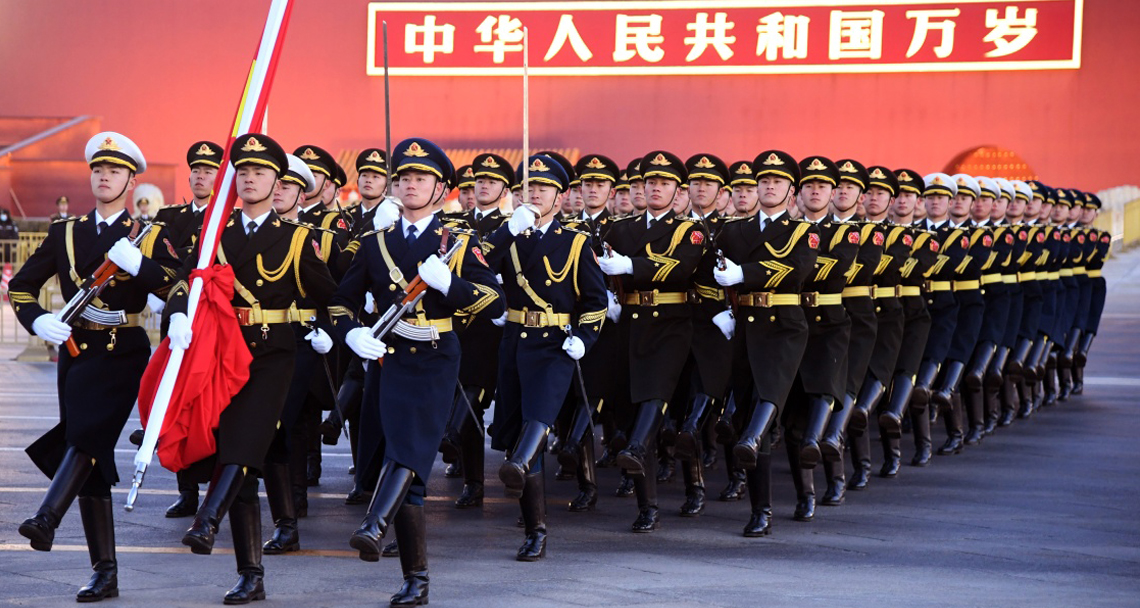 天安门广场举行升旗仪式