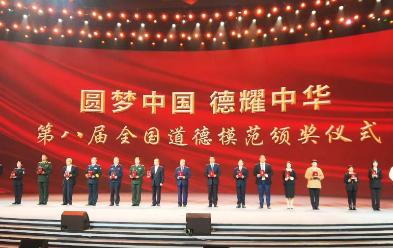 内蒙古2人当选第八届全国道德模范 8人获提名奖