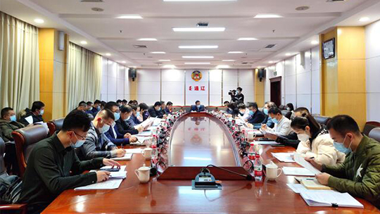 通辽市推进质量强市工作调度会召开