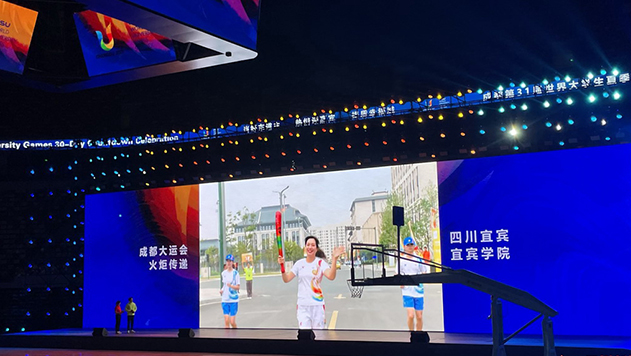 成都第31届世界大学生夏季运动会倒计时30天活动举办