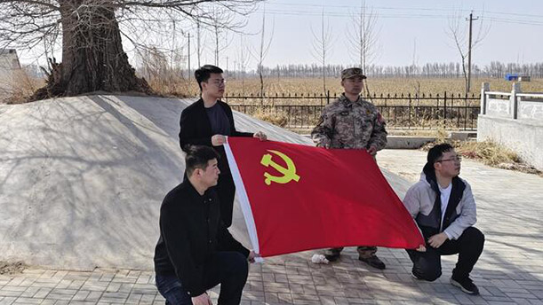 清明思故人！缅怀先辈 共同祭扫