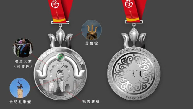 来了!2024科尔沁马拉松完赛奖牌、参赛服公布!