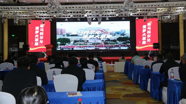 2024科尔沁马拉松5月26日鸣枪开跑