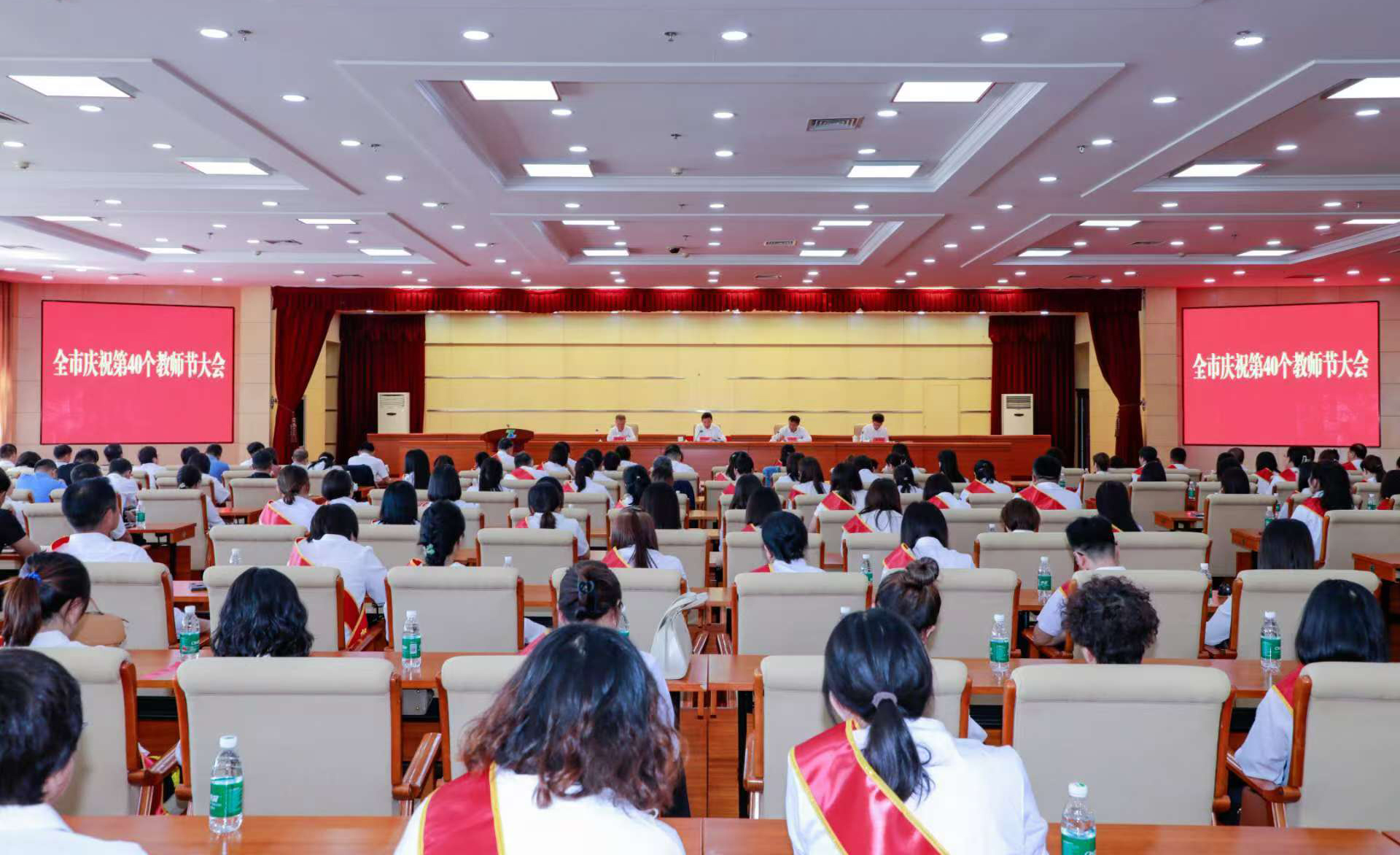 全市庆祝第40个教师节大会召开