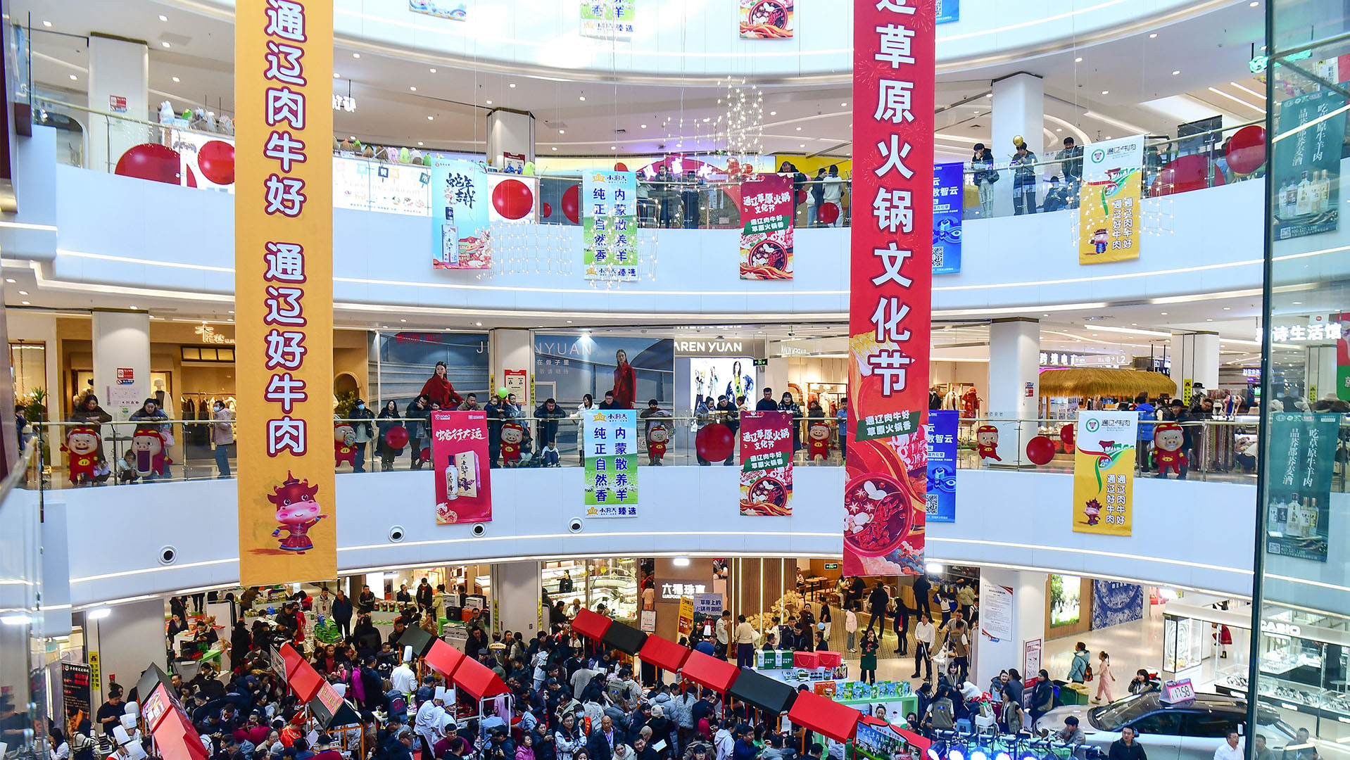 ​通辽首届草原火锅文化节：“火锅”为媒 共谋发展