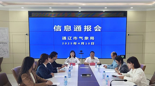注意！通辽市将迎来大范围强雨雪、寒潮、大风天气过程