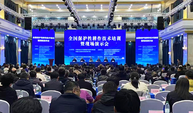 全国保护性耕作技术培训暨现场演示会在通辽市召开