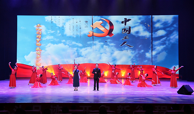 百年工运跟党走 礼赞劳动谱新篇——通辽市纪念第135个“五一”国际劳动节暨庆祝中华全国总工会成立100周年职工文艺演出举行