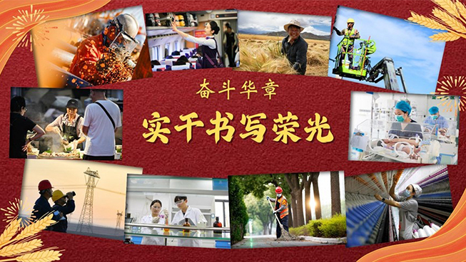 Second slide image
