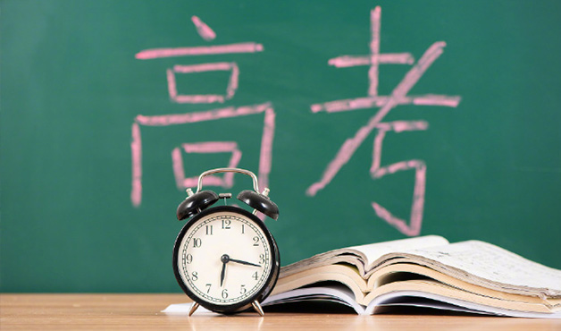 今年高考有这些新变化