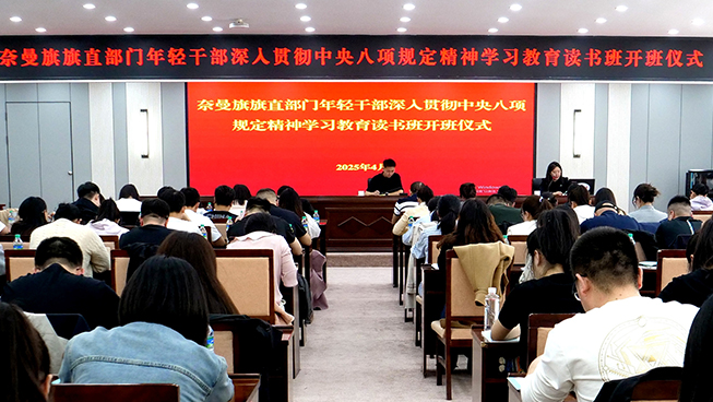 Third slide image
