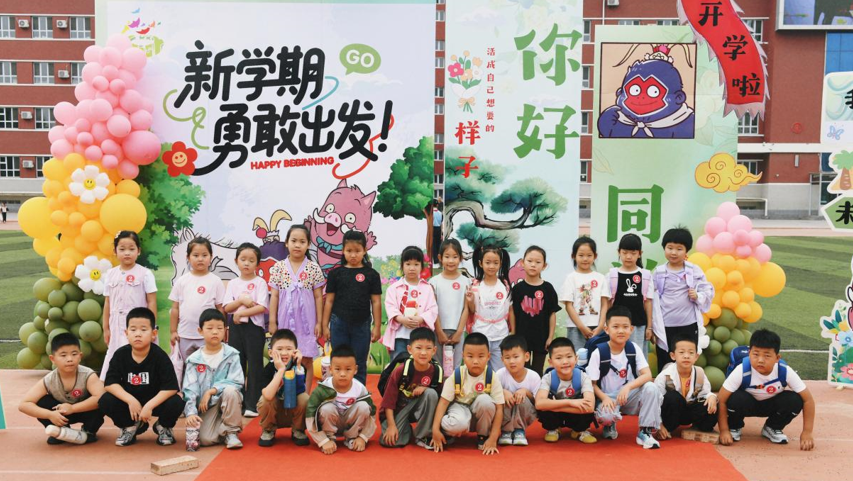 启航新篇章！通辽市中小学开学首日秩序井然，朝气蓬勃开启新学期
