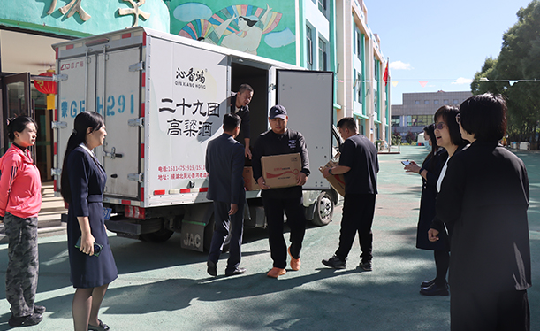 霍林郭勒市“源来好创业”赋能企业 公益捐赠礼献1700多名一线教师