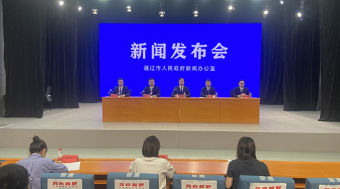 全市优化营商环境“践诺”主题系列新闻发布会第六场