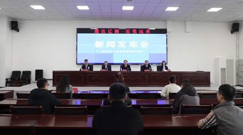 全市优化营商环境“亮承诺”主题系列新闻发布会第二场