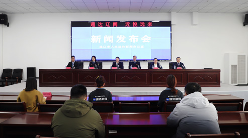 全市优化营商环境“亮承诺”主题系列新闻发布会第四场