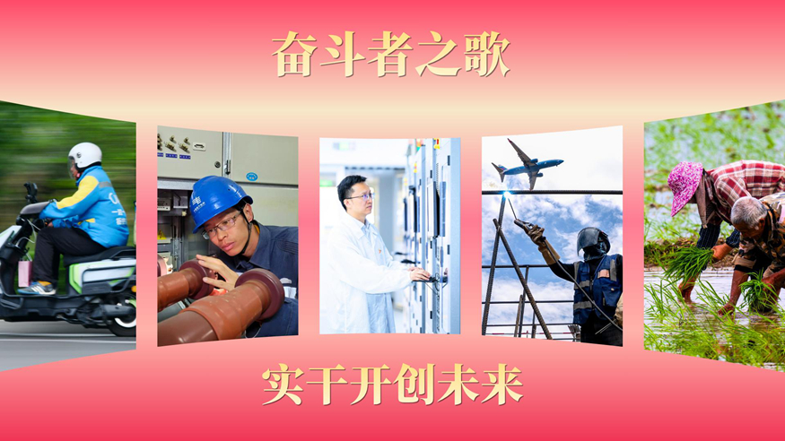 Second slide image