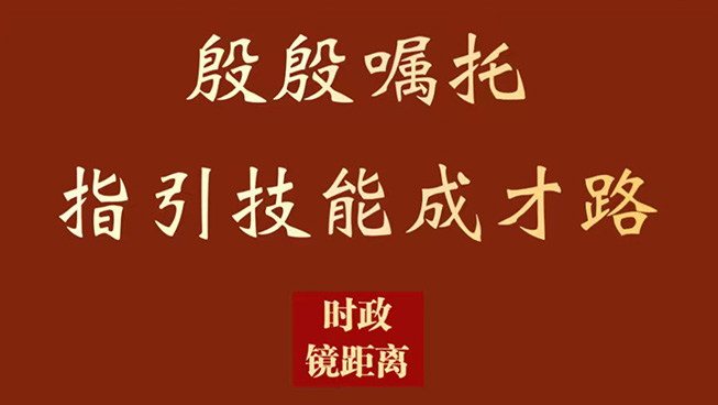 First slide image
