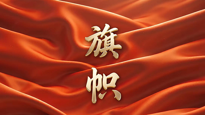 First slide image