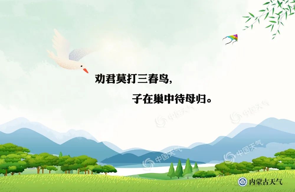https://i.weather.com.cn/images/cn/news/2021/03/04/1614828428741079089.jpg 图片