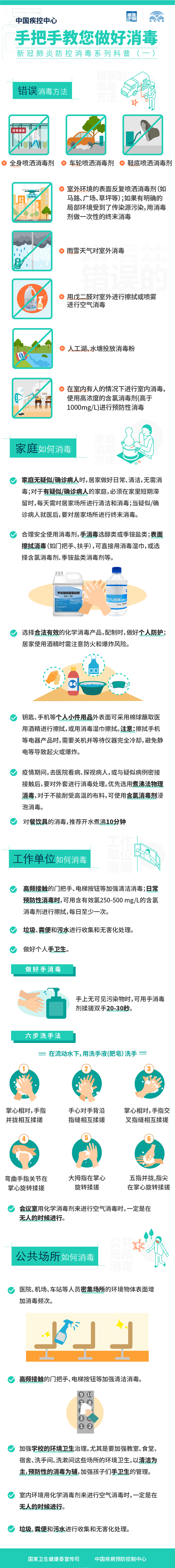 微信图片_20210806101324.png