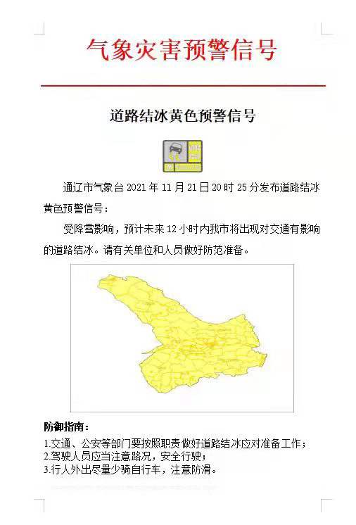 微信图片_20211121212644.jpg