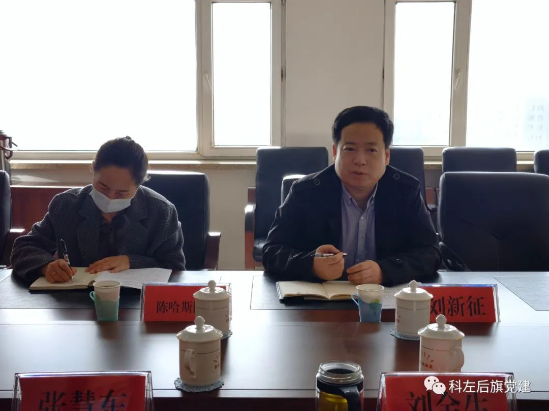 1626549816308879.jpeg 通辽市委组织部以案促改匡正选人用人风气工作调研组到科左后旗调研2.jpeg