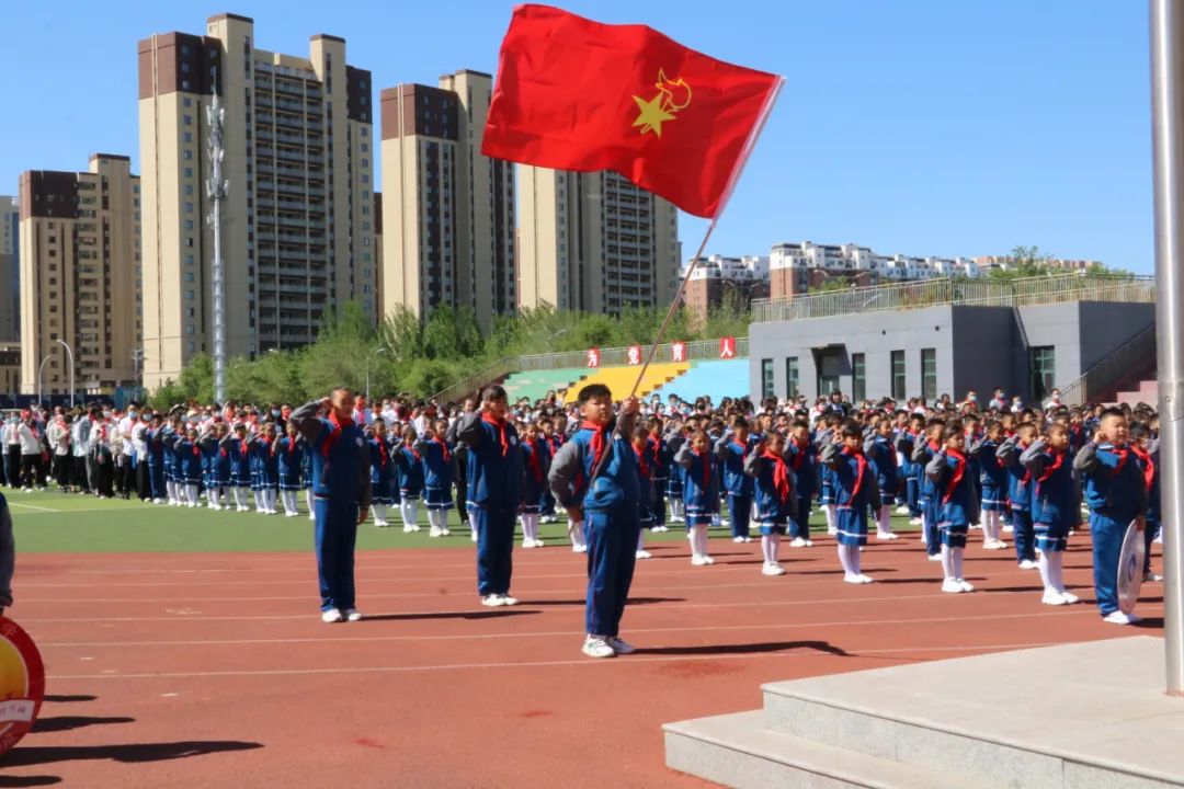 通辽红军小学迎六一系列活动喜迎二十大争做好队员暨第五届红领巾我的