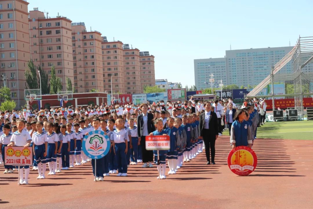 通辽红军小学迎六一系列活动喜迎二十大争做好队员暨第五届红领巾我的