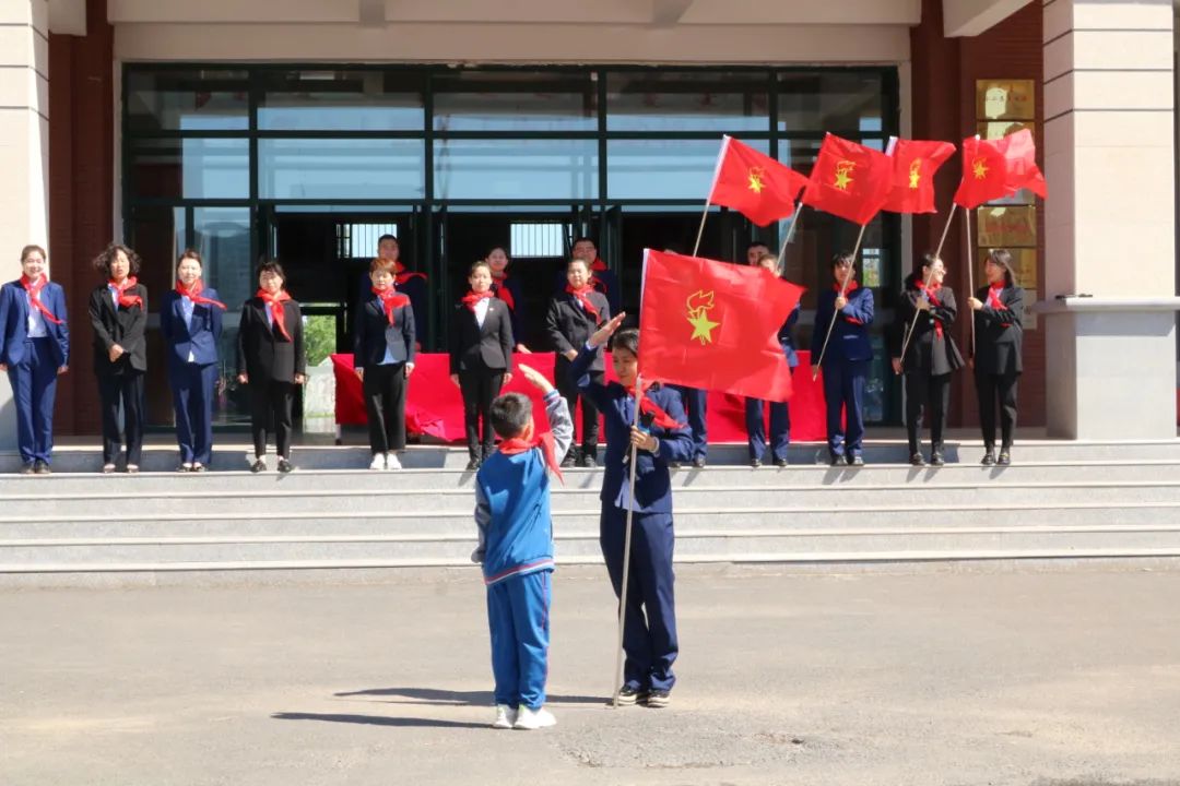 通辽红军小学迎六一系列活动喜迎二十大争做好队员暨第五届红领巾我的