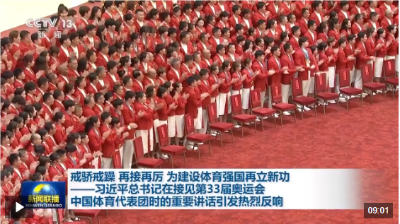 QQ_1724288268060.png