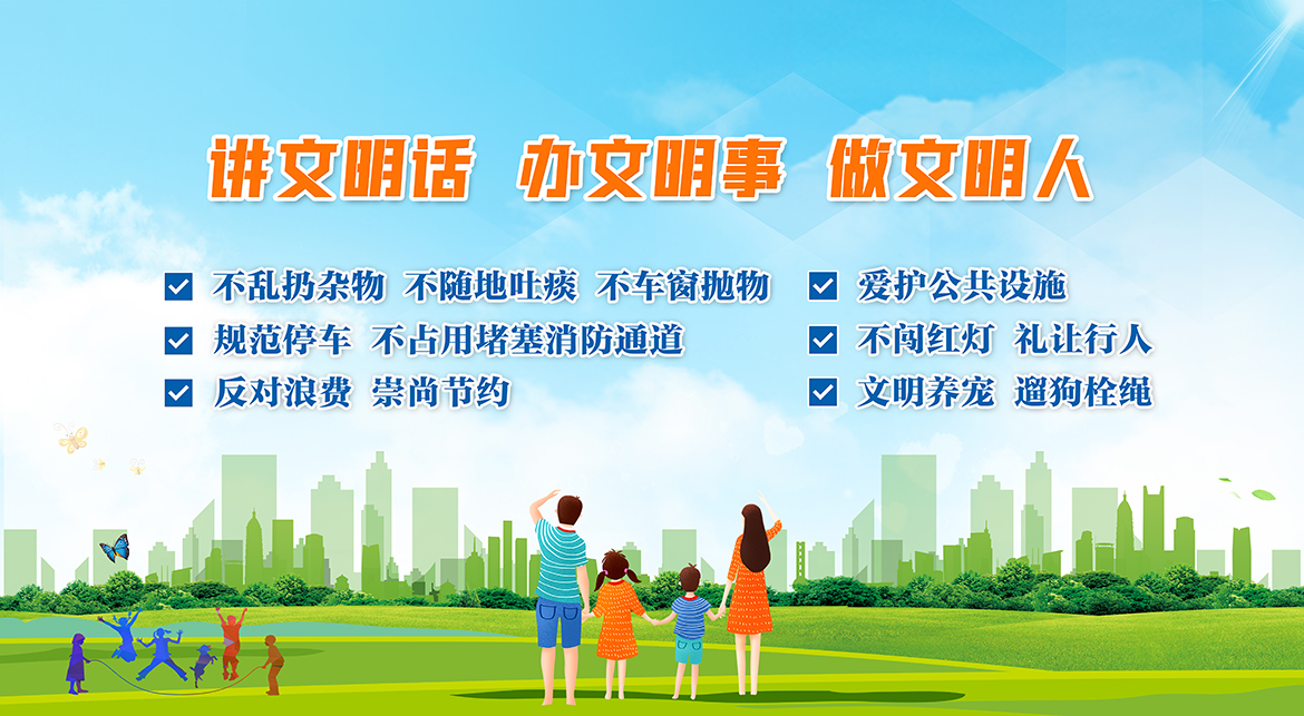 通辽市融媒体中心+平面类+讲文明话+巴图.jpg