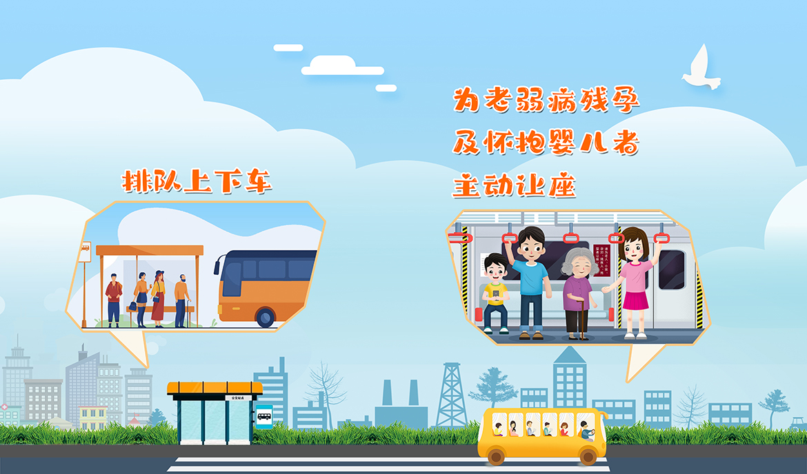 通辽市融媒体中心+平面类+文明乘车+巴图.jpg