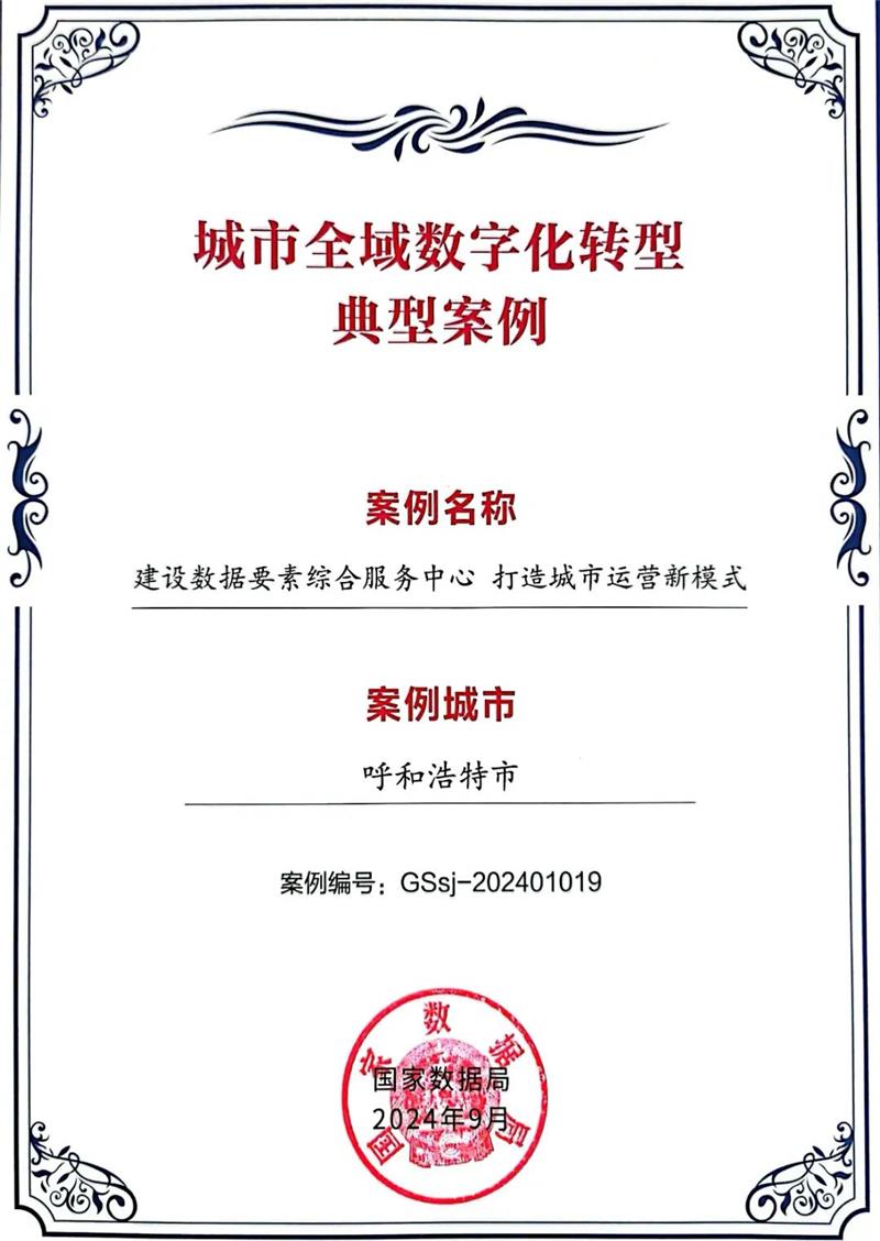 无效路径