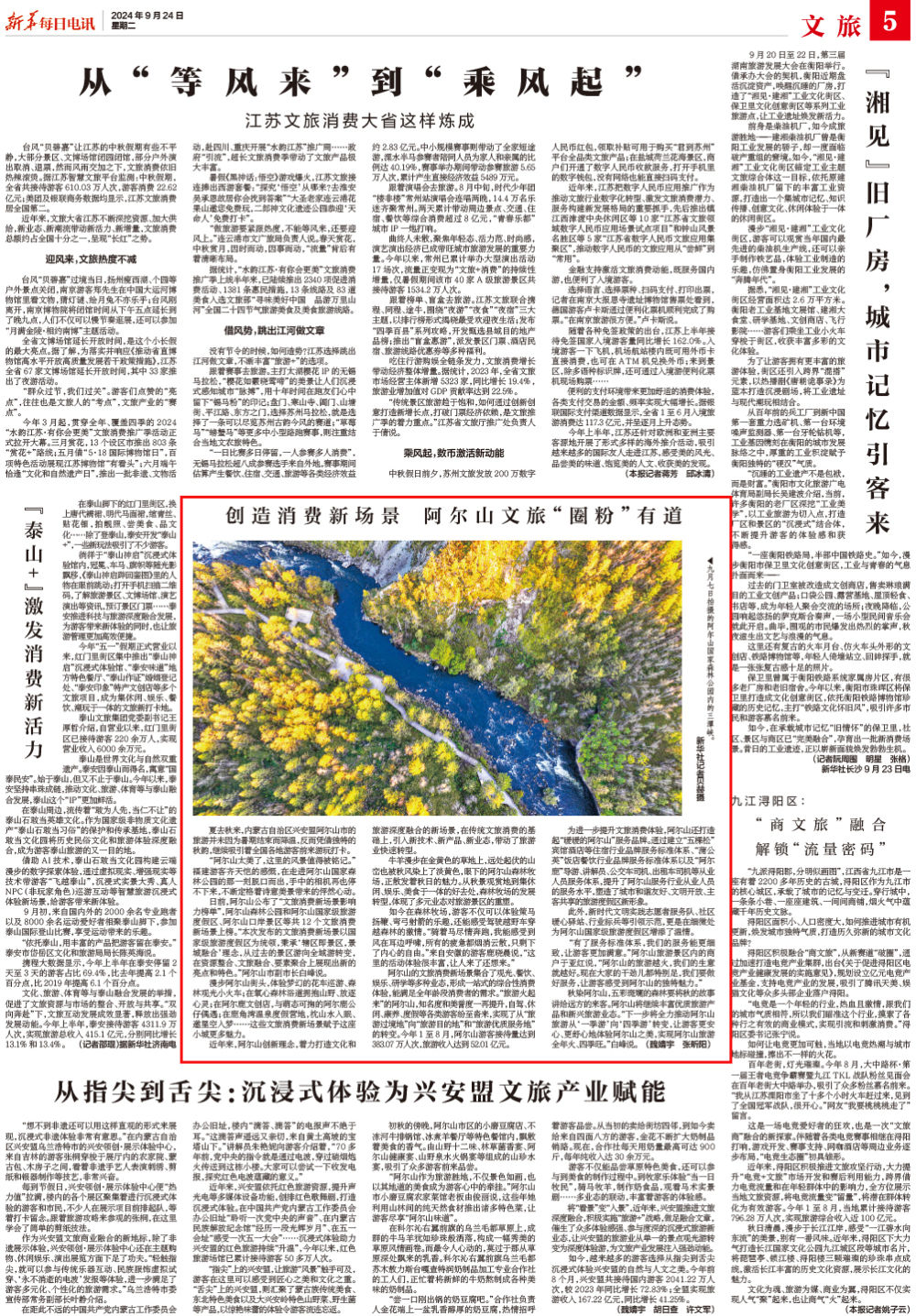 8e2ee800eeb5844a547bdd3ddb09398e_quality,Q_80.jpg