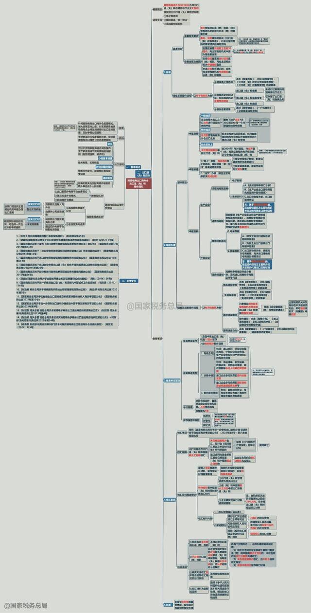 1136058085425487.jpg