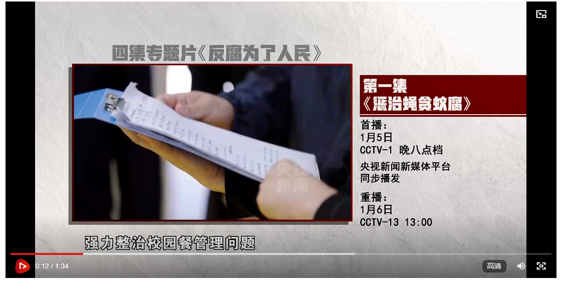 QQ_1736067421505.png