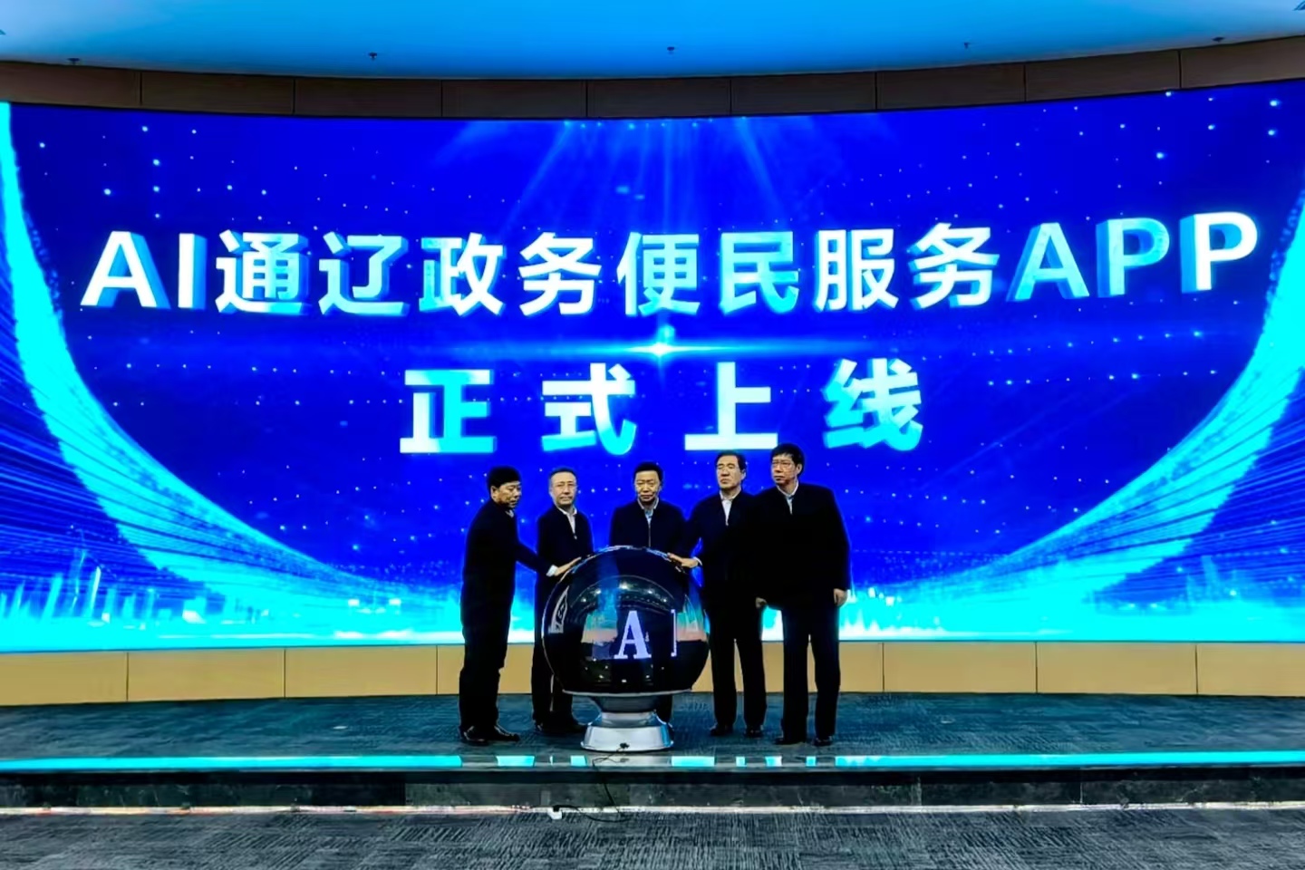 1736166585644012.jpg 微信图片_20250106202651.jpg