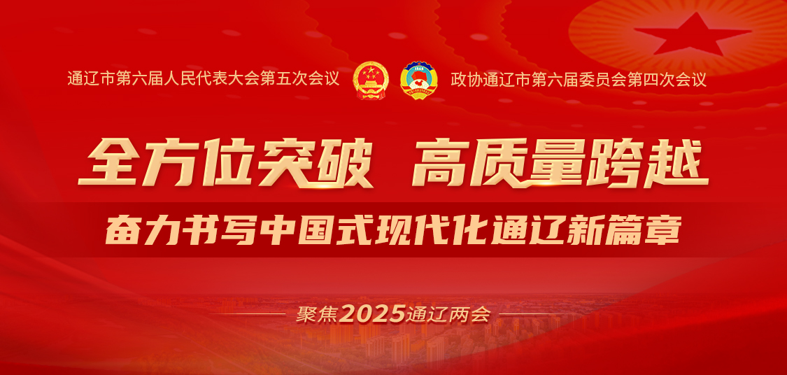 微信图片_20250122181402.jpg