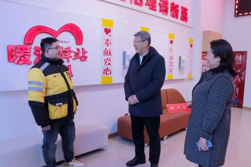 微信图片_20250127113657.jpg