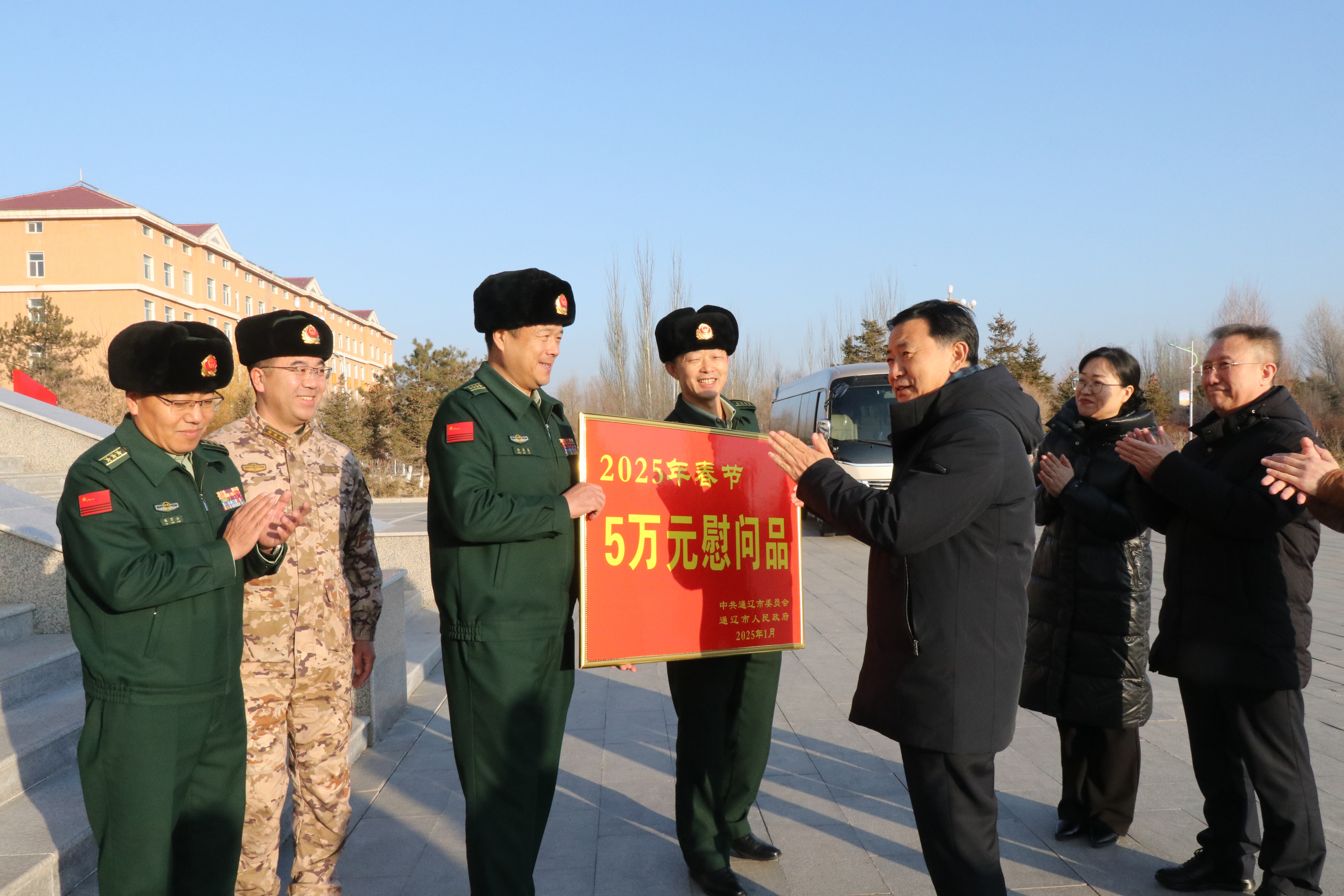 微信图片_20250125180031.jpg