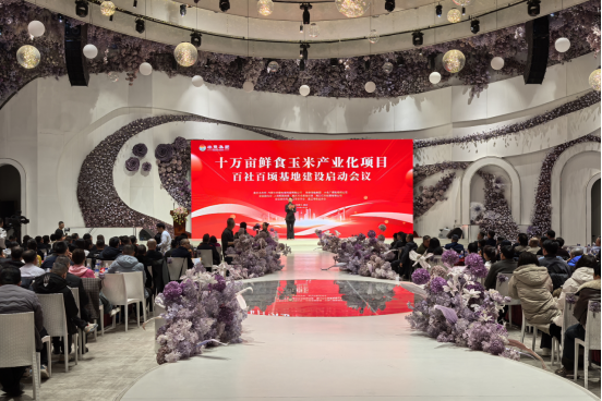 微信图片_20250222160217.png