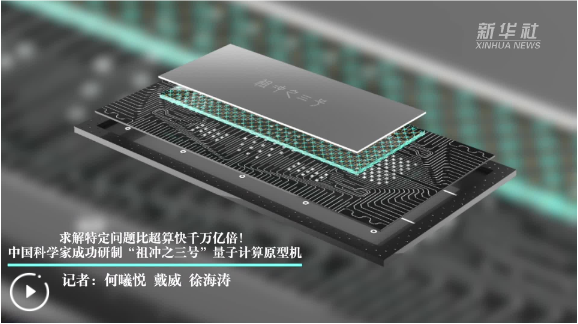 QQ_1741055712933.png