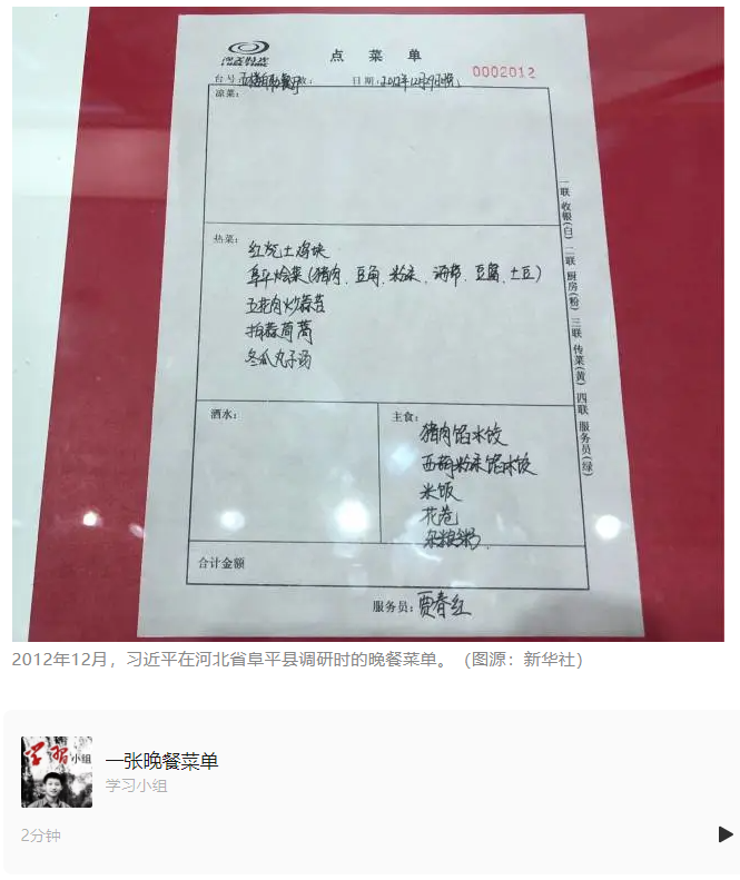 QQ_1744166169833.png